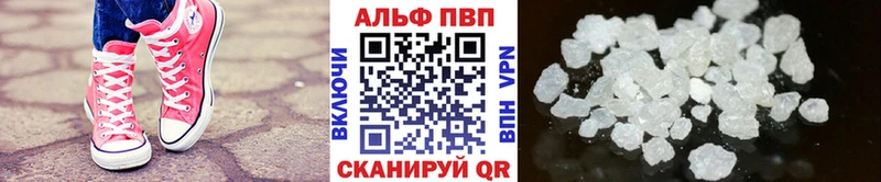 Купить где  Кировград  Alpha-PVP мука 