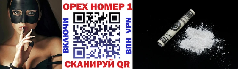 Купить  Кировград  КОКАИН Перу 