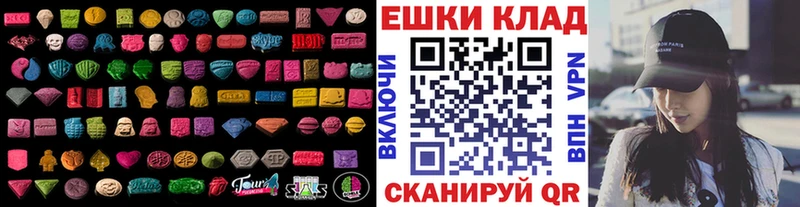 Купить закладки Кировград ЭКСТАЗИ TESLA