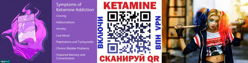 КЕТАМИН ketamine  Купить где  Кировград 