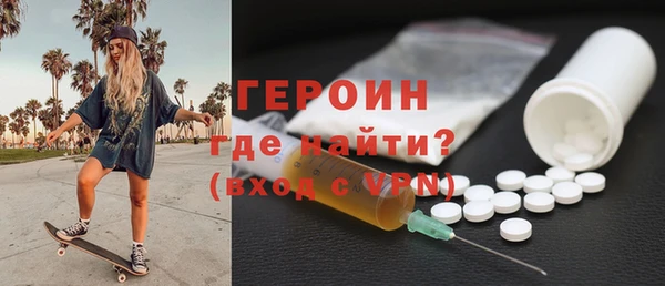 спайс Куйбышев