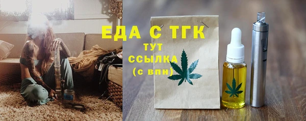 герыч Кулебаки