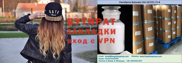 герыч Кулебаки