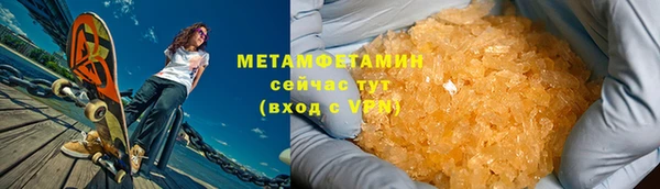 спайс Куйбышев