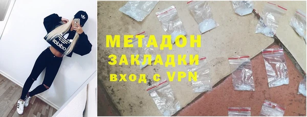 спайс Куйбышев