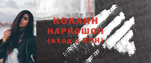 спайс Куйбышев