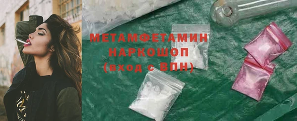 спайс Куйбышев