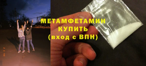 крисы Красноперекопск