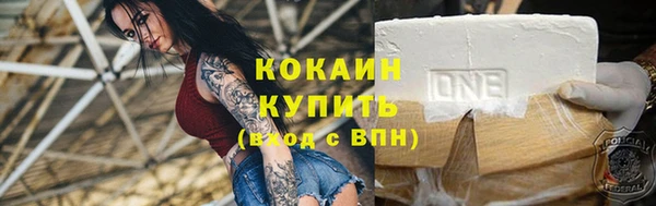 герыч Кулебаки