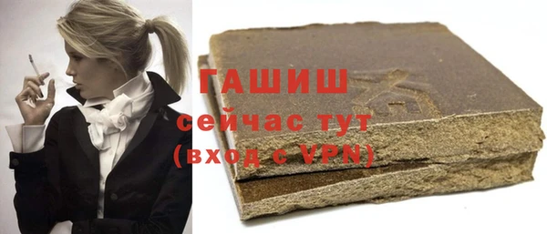 мефедрон мука Краснослободск