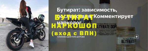 герыч Кулебаки
