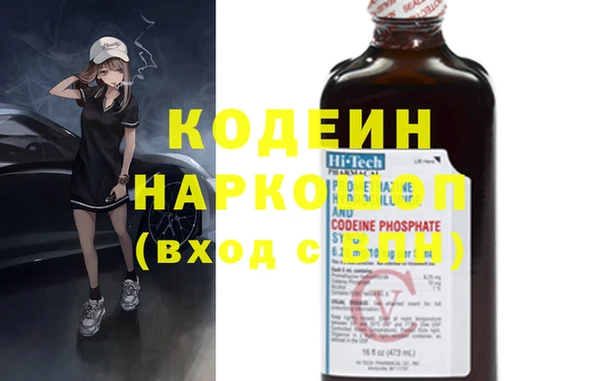 мефедрон мука Краснослободск