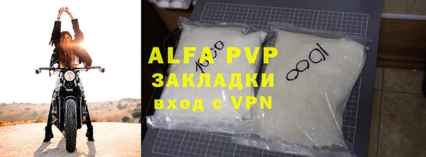 спайс Куйбышев