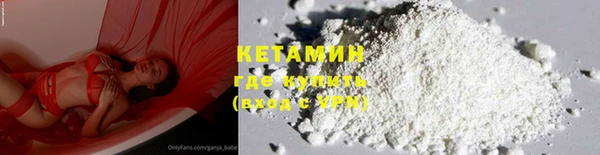 спайс Куйбышев