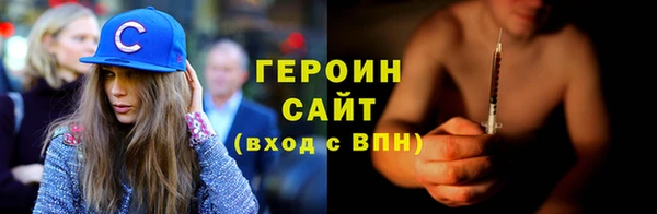 герыч Кукмор