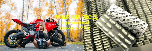 герыч Кулебаки