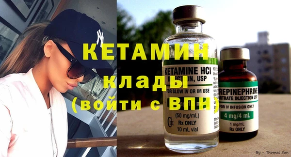 спайс Куйбышев