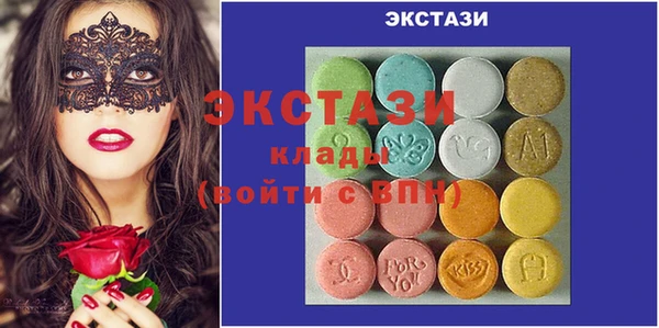 спайс Куйбышев
