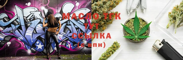 мефедрон мука Краснослободск