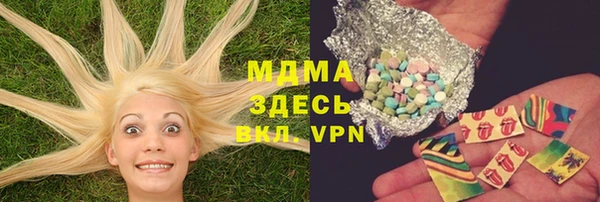 герыч Кукмор