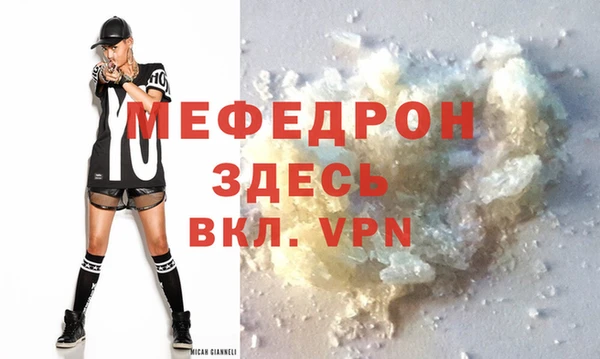 герыч Кукмор