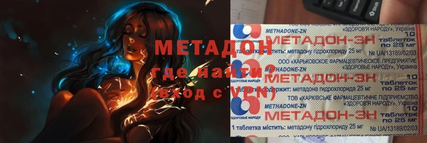 герыч Кулебаки