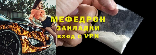 крисы Красноперекопск