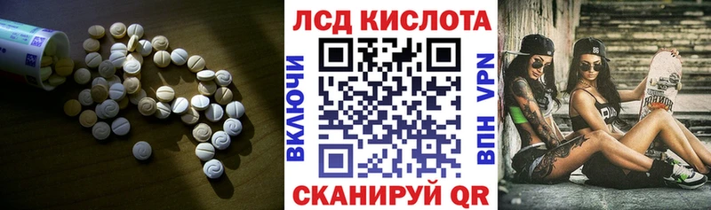 Купить где  Кировград  LSD-25 экстази ecstasy 
