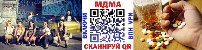МДМА VHQ  Купить где  Кировград 