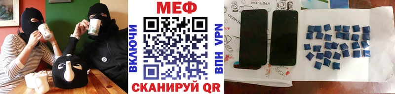 Купить где  Кировград  МЕФ 4 MMC 