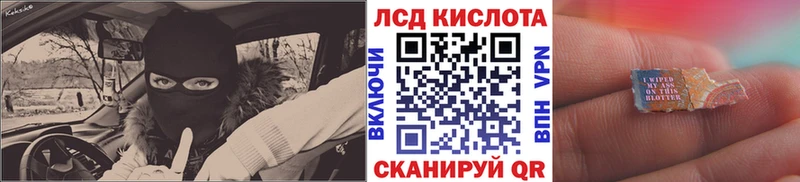 Марки N-bome 1,5мг Кировград